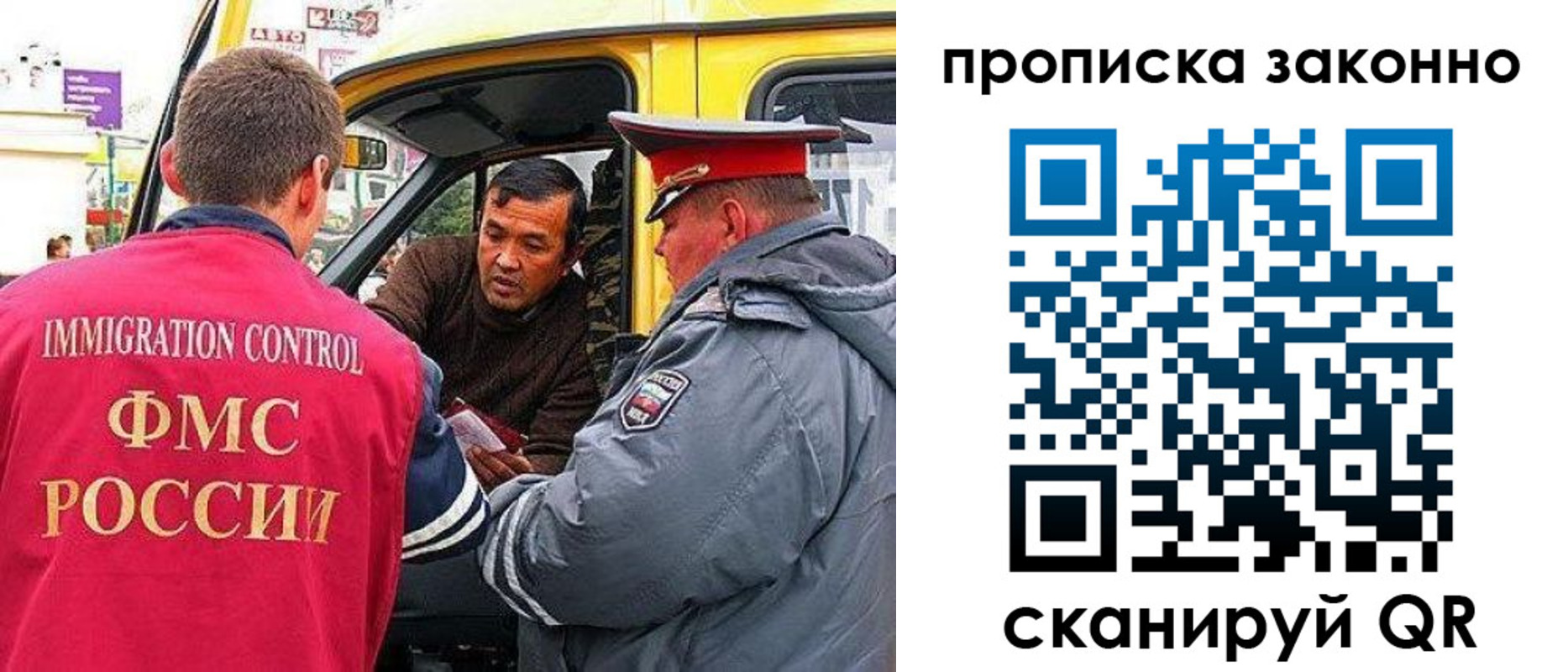 временная регистрация госуслуги в Костомукше